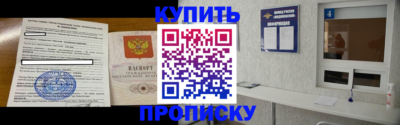 временная регистрация поиск в Татарстане