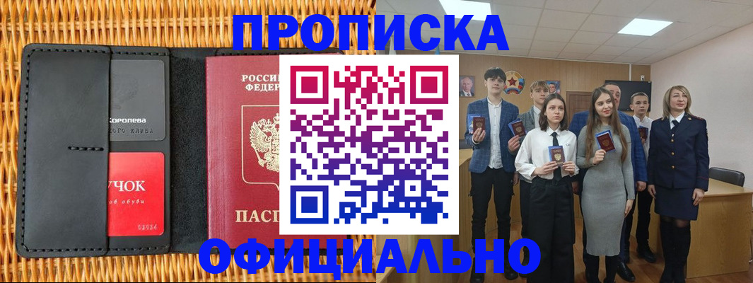 регистрация для дет. сада в Татарстане